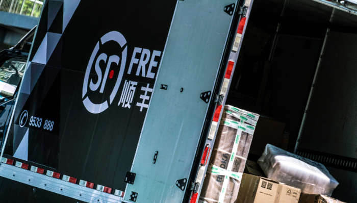 直播帶貨,順豐,供應(yīng)鏈,多元化,