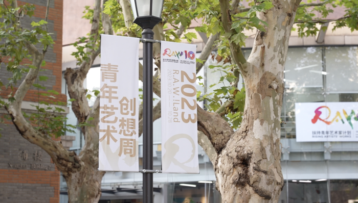 上海國(guó)際藝術(shù)節(jié)