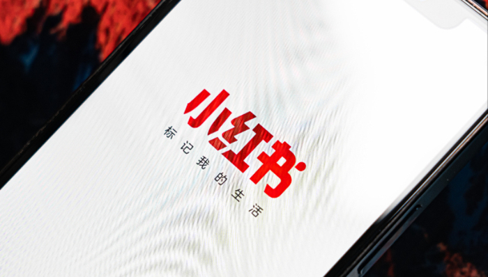 小紅書,買手,電商,消費,商業(yè)化