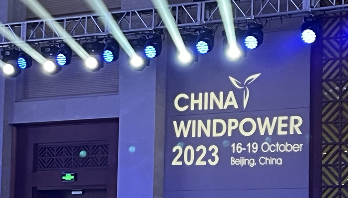 新能源,出口,国际化,风电