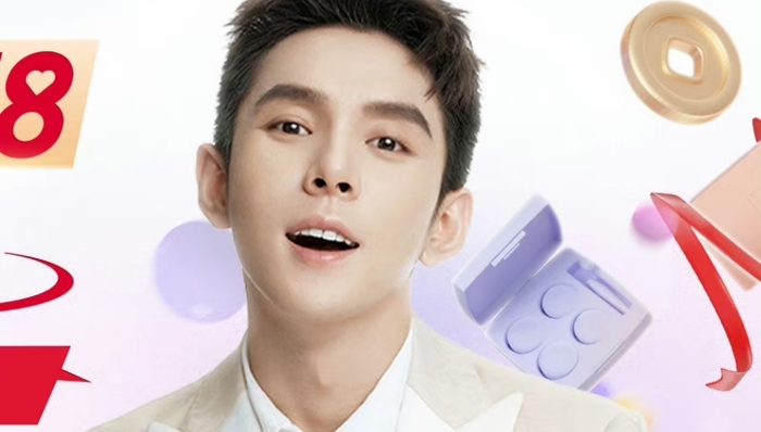 直播電商,美妝產(chǎn)品,產(chǎn)業(yè)鏈,李佳琦,瘋狂小楊哥