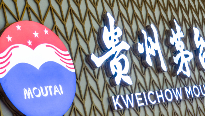 白酒,茅臺(tái),險(xiǎn)資,北上資金