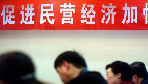 支持民营企业“走出去”,应提高审批效率和消除所有制歧视 | 民企大调研②