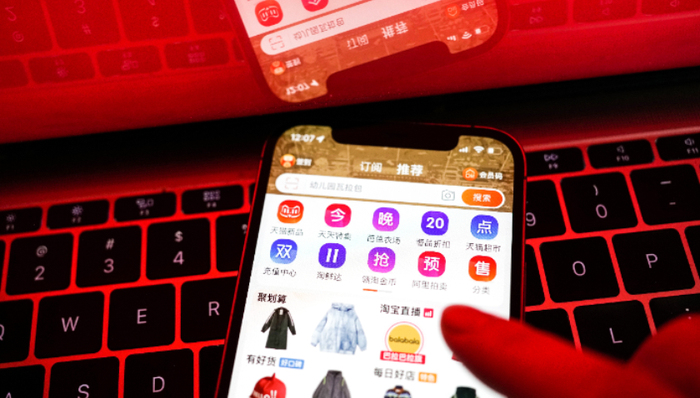 零售,電商平臺,雙11,