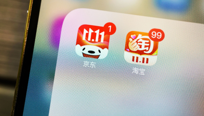 双十一,京东,淘宝,价格战