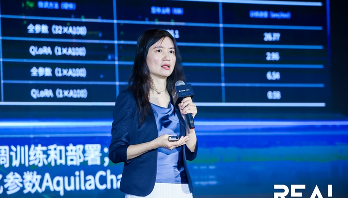 北京智源人工智能研究院林咏华:大模型将从互联网应用逐步走向千行百业 | REAL大会