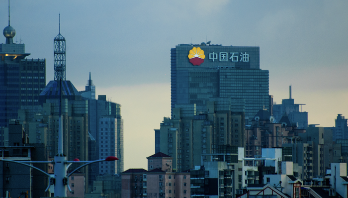 中國石油,三季度報告