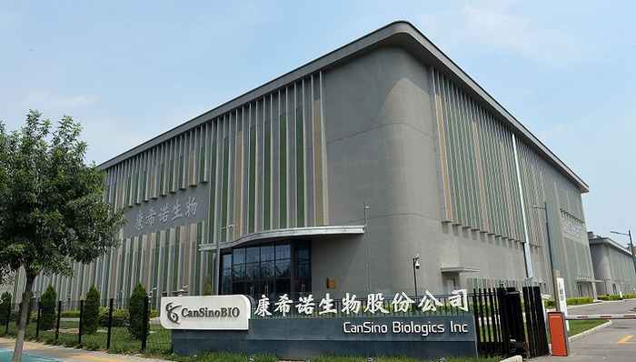 流脑疫苗销量大增,但康希诺前三季度亏损还在扩大