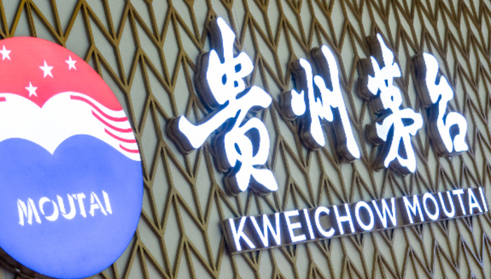 貴州茅臺(tái),五糧液,瀘州老窖,白酒