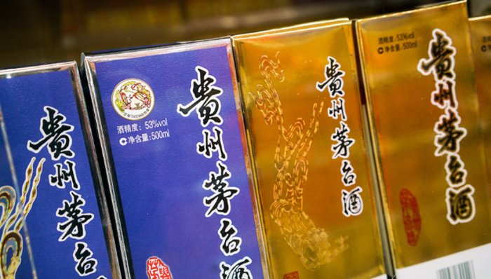 漲價,茅臺,高端白酒,