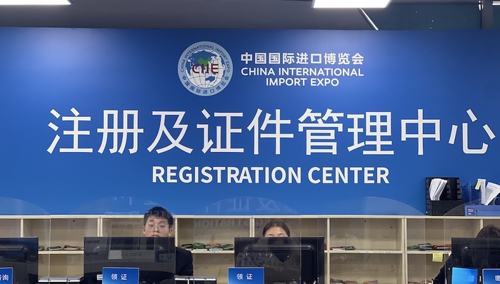 上海,進博會,公安局,安保