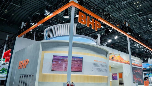 必和必拓,進(jìn)口博覽會(huì)