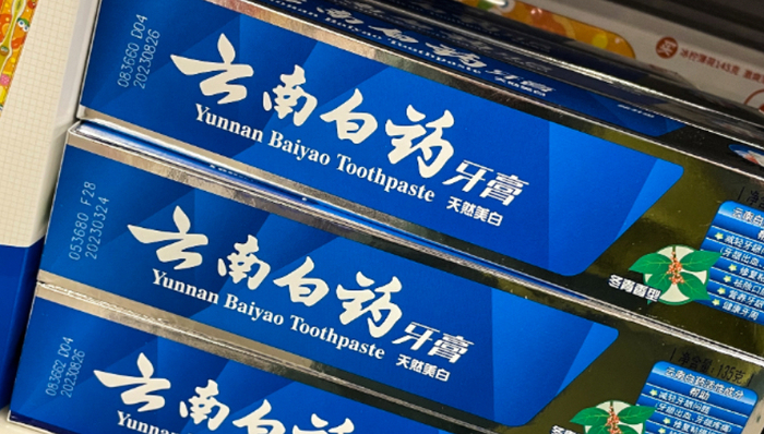 營收,業(yè)績下滑,云南白藥,