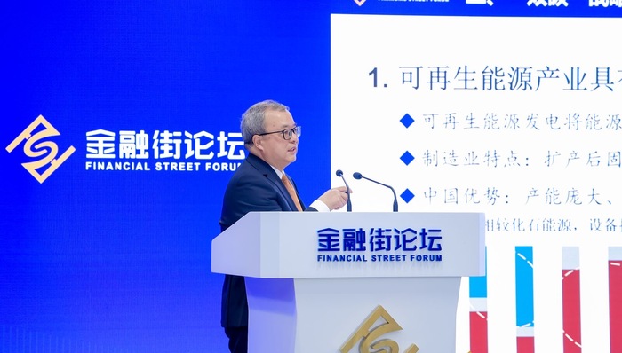 北方新金融研究院陈文辉:股权投资基金将帮助“双碳”领域科技创新产业化