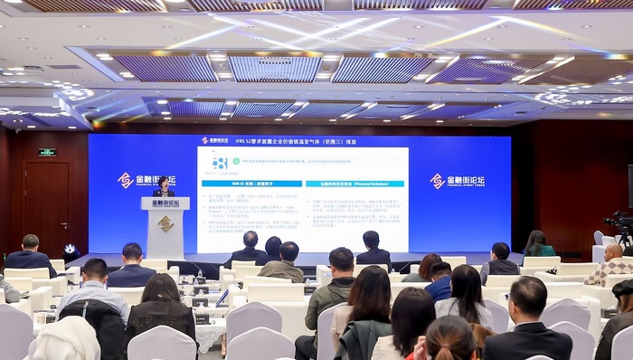 ISSB准则将影响港股企业,专家呼吁内地落地标准须与法规配合