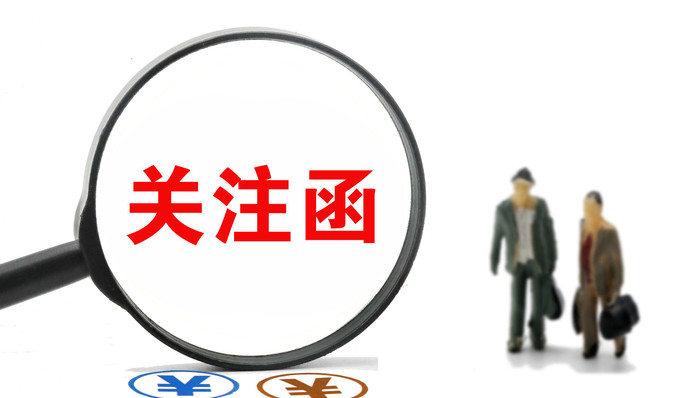 問界,可轉(zhuǎn)債,汽車配件,新能源