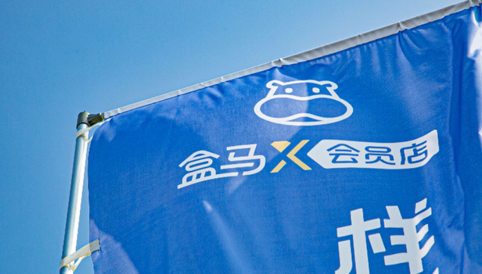 上市,盒馬鮮生,生鮮電商,