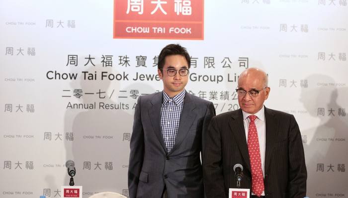 周大福,香港,珠寶