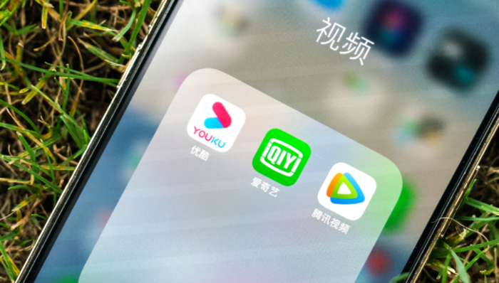 長視頻平臺,優(yōu)酷,愛奇藝,騰訊視頻,