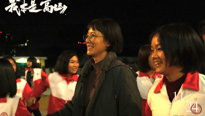 中国电影,性别平等,中国式教育