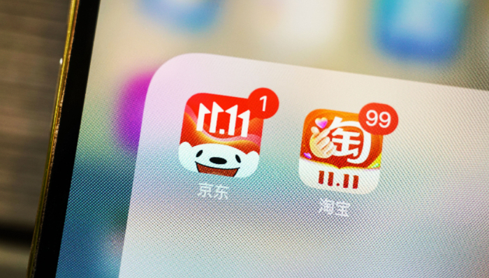 購物節(jié),淘寶,阿里巴巴,