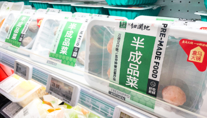 餐飲,預(yù)制菜,千味央廚,河南,