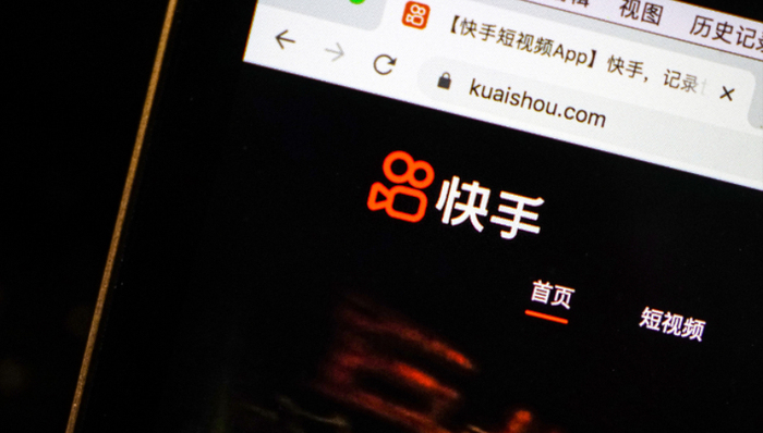 商業(yè)化,電商,快手,資本市場(chǎng),