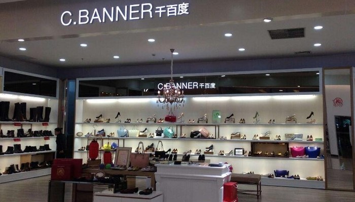 時(shí)尚商業(yè)說