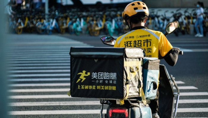 虧損,本地生活,美團(tuán),股價(jià),