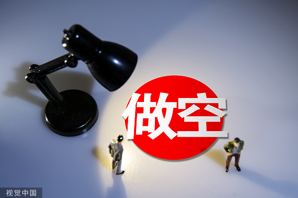 以色列,股市,中东