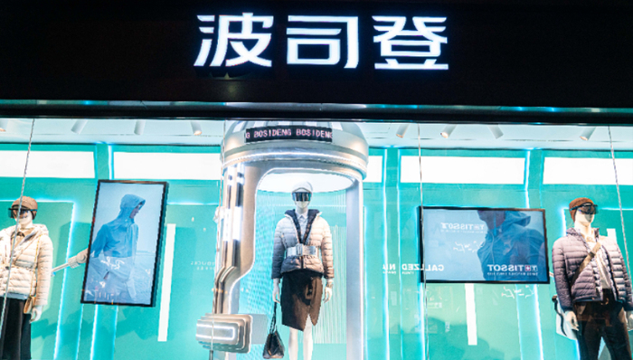 波司登,羽绒服,消费,投资,奢侈品