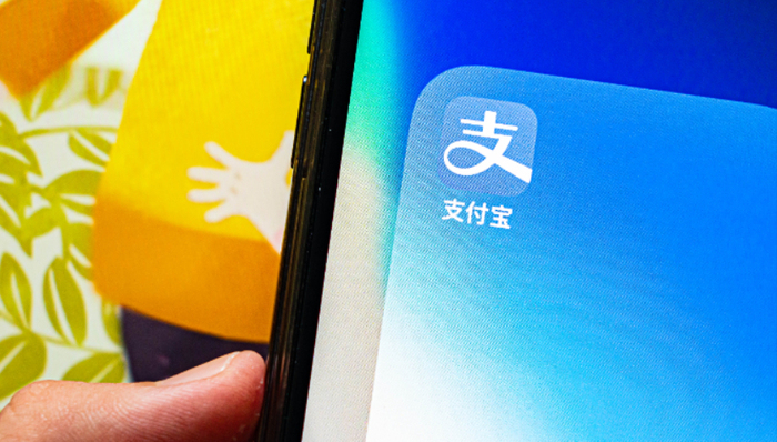 支付寶,拼多多,本地生活,阿里巴巴,電商