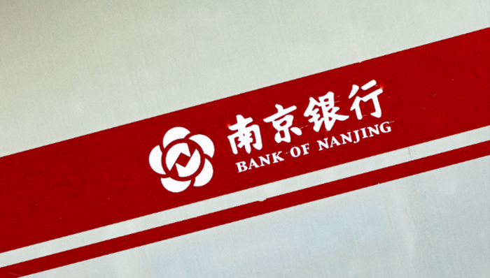 南京銀行,人事變動(dòng),董事會(huì),