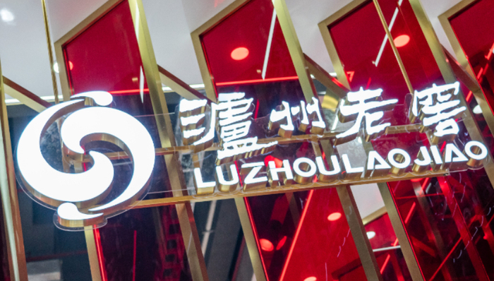 白酒,降價,瀘州老窖,經(jīng)銷商,