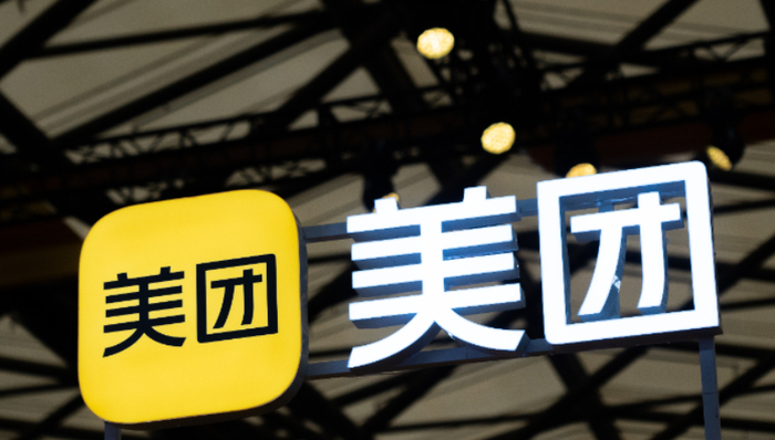 業(yè)績(jī),股價(jià),財(cái)報(bào),美團(tuán),本地生活,