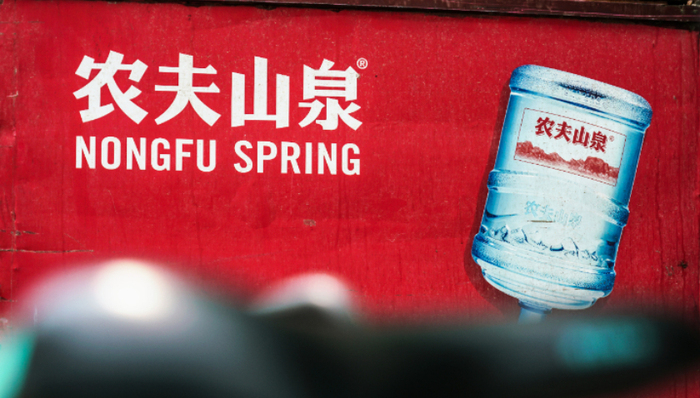 50亿元!新年第一天,2024年食品饮料行业首个官宣重大投资花落农夫山泉