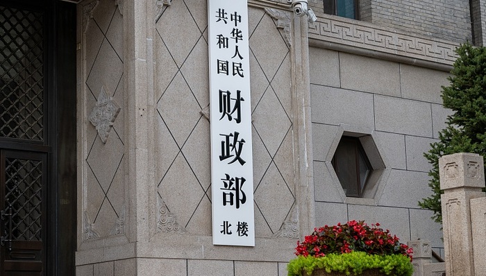 財(cái)經(jīng)速遞