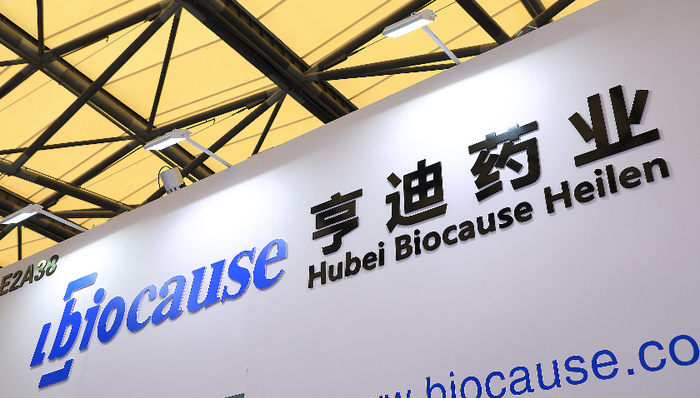 布洛芬原料药价格下行,