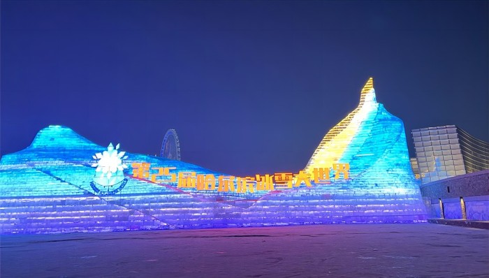 冰雪产业,东北旅游,哈尔滨