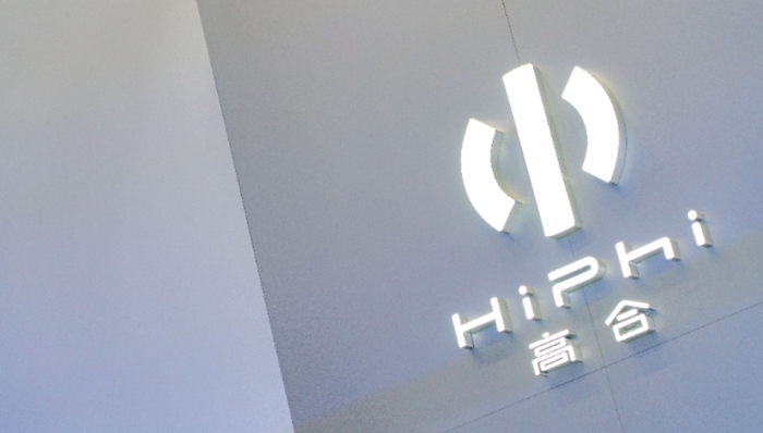 汽車銷量,高合汽車,豪華車,現(xiàn)金流,