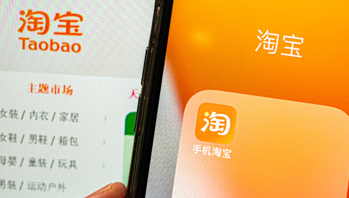 美妝,電商平臺,GMV,淘寶,