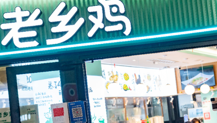 老乡鸡,中式快餐,行业趋势,