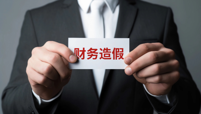 證監(jiān)會,上市公司,漲停