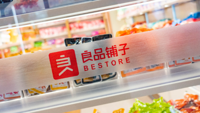 良品鋪子,休閑零食,減持,減持,