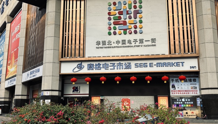 华强北已经有Vision Pro现货了,售价4万左右