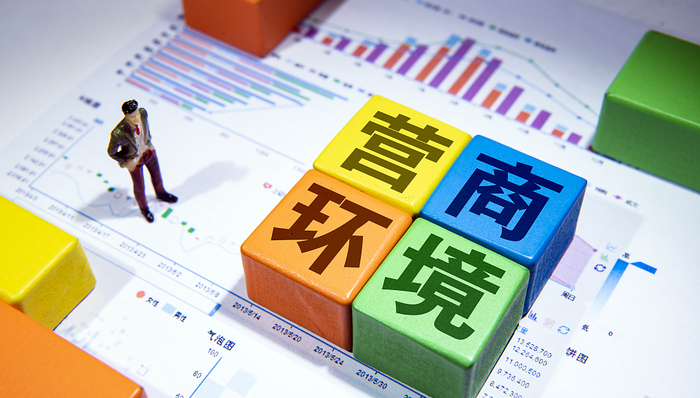 上海,營商環(huán)境