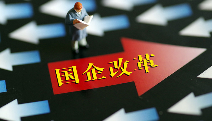国企改革,涨停,增持,回购