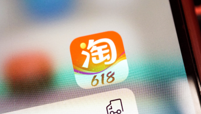 電商平臺(tái),微信支付,淘寶,互聯(lián)互通,