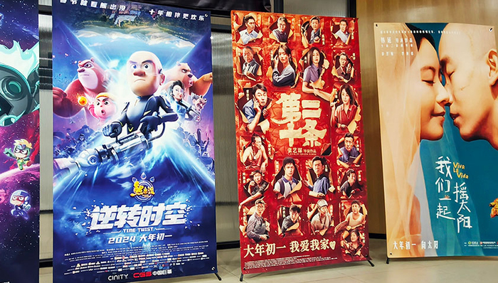 电影,编剧,互联网文化,短视频