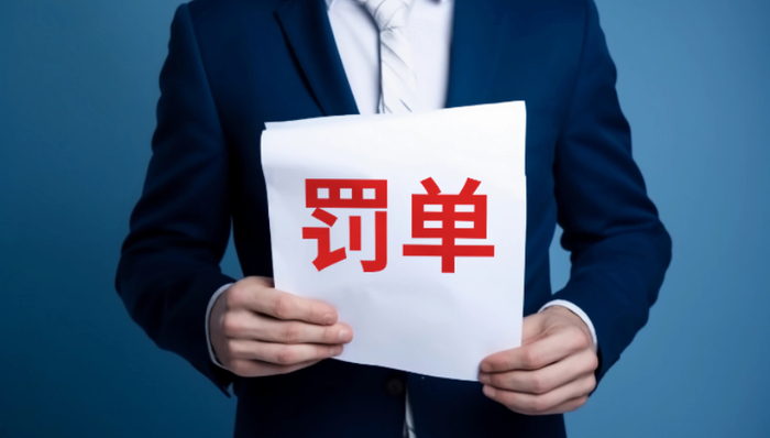 證監(jiān)會,上市公司